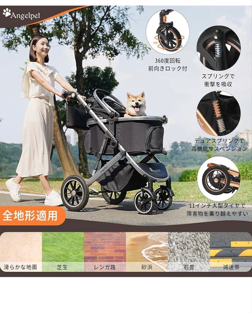 ⭐︎未使用⭐︎ AngelPet ペットカート 黒(耐荷25kg)