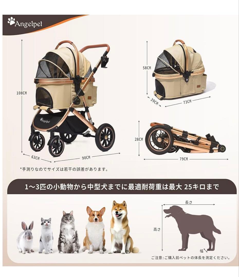 ⭐︎未使用⭐︎ AngelPet ペットカート 黒(耐荷25kg)