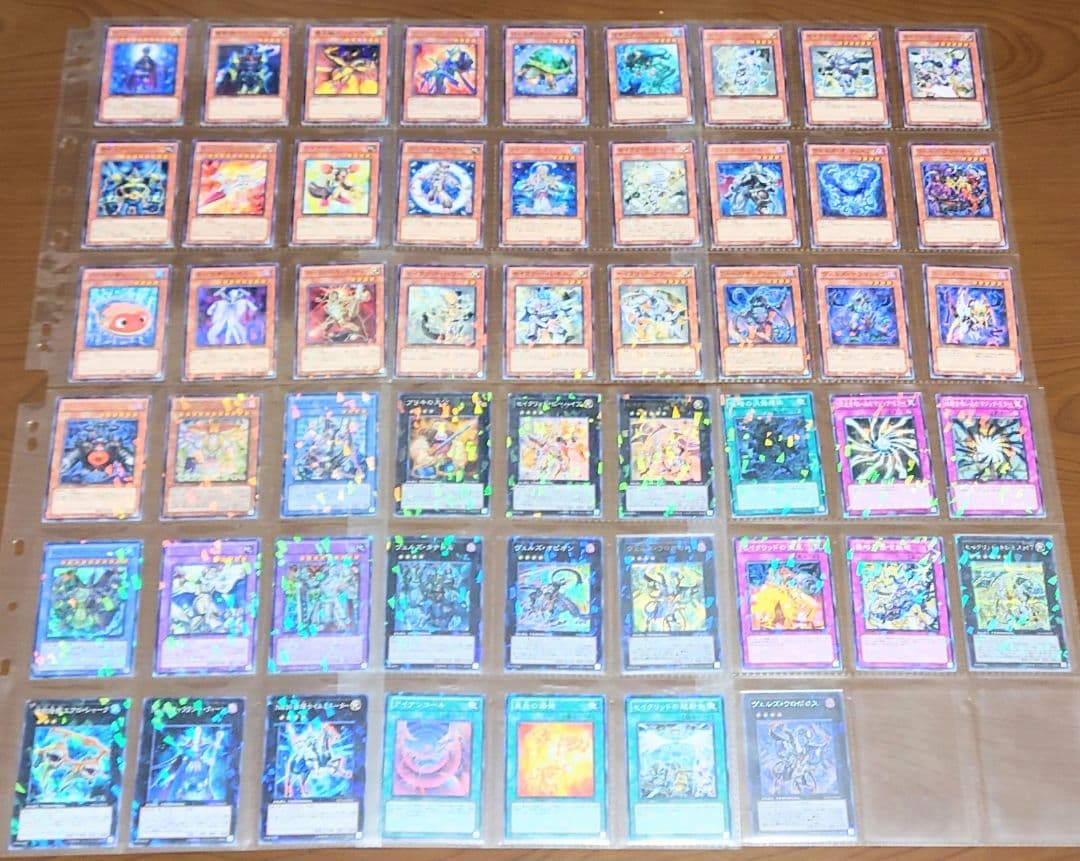 DUEL TERMINAL －破滅の邪龍 ウロボロス！！－　フルコンプリート