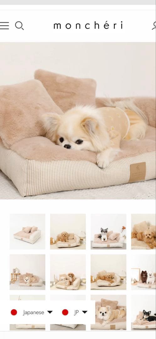 ⭐︎新品同様⭐︎モンシェリ⭐︎ソファーベッド