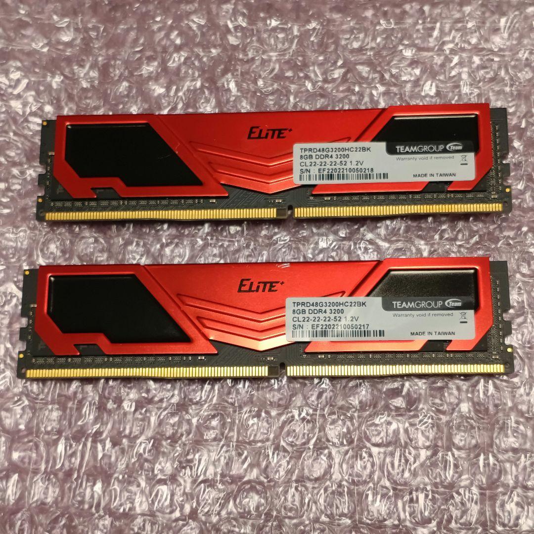 TEAM Elite 8GB DDR4 3200MHz 2枚(合計16GB)