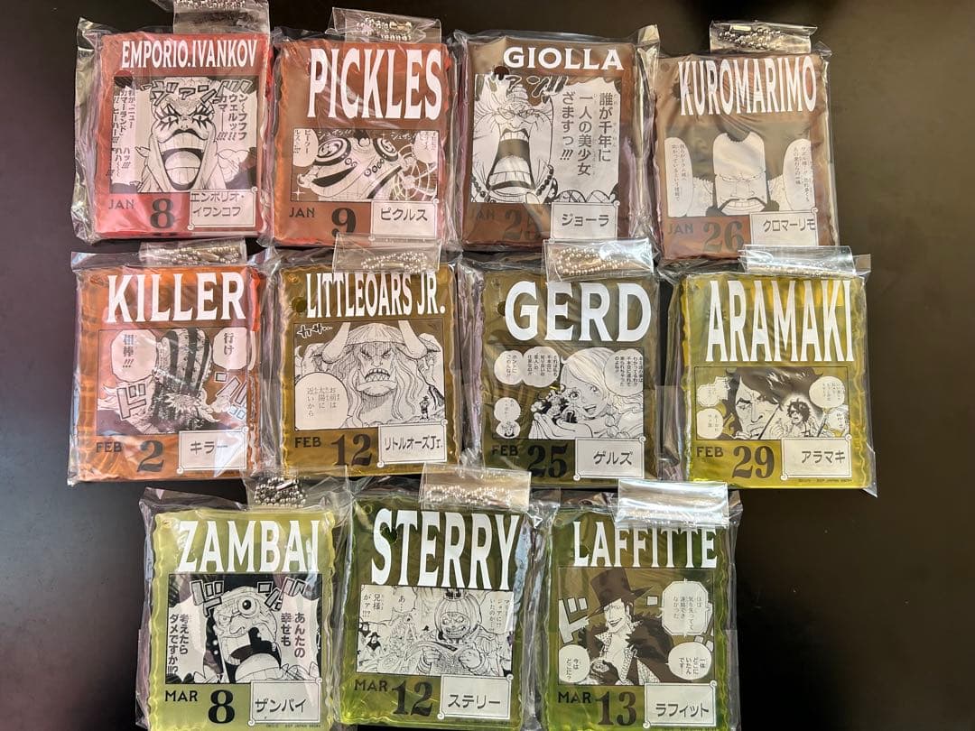 アクリルキーホルダーセット