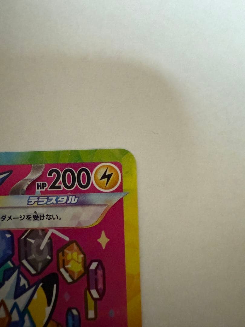 MEGAドリーム　メガゲンガーEXとピカチュウEXカードセット