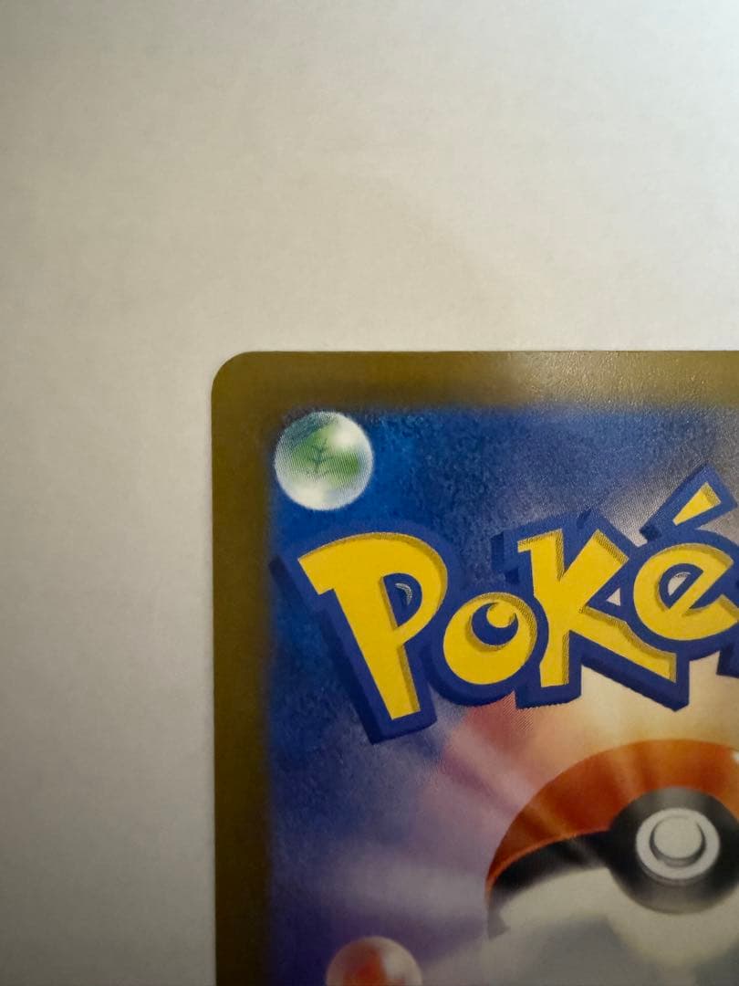 MEGAドリーム　メガゲンガーEXとピカチュウEXカードセット