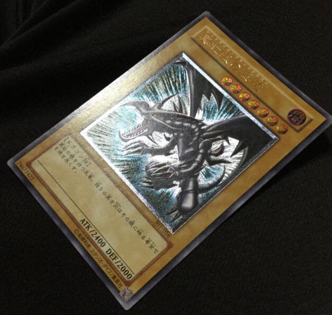 遊戯王　レッドアイズブラックドラゴンレリーフ　初期絵　美品