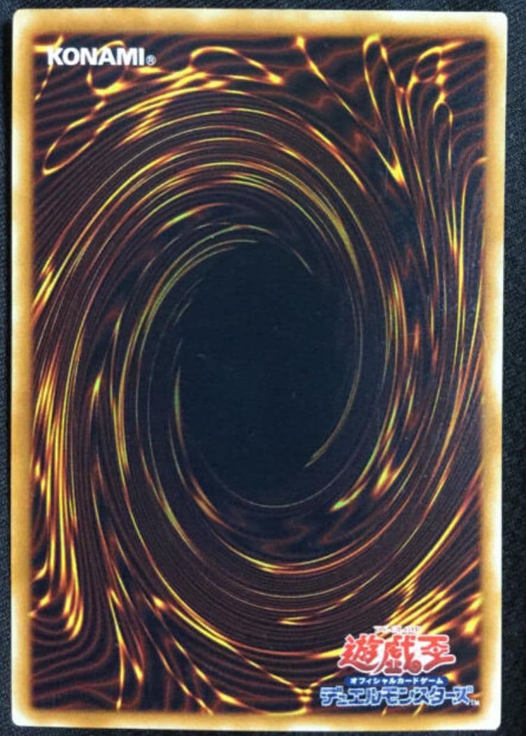 遊戯王　レッドアイズブラックドラゴンレリーフ　初期絵　美品