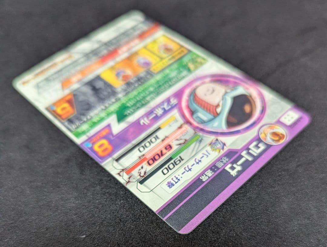 HJ2-SEC2 クリーザ ドラゴンボールヒーローズ