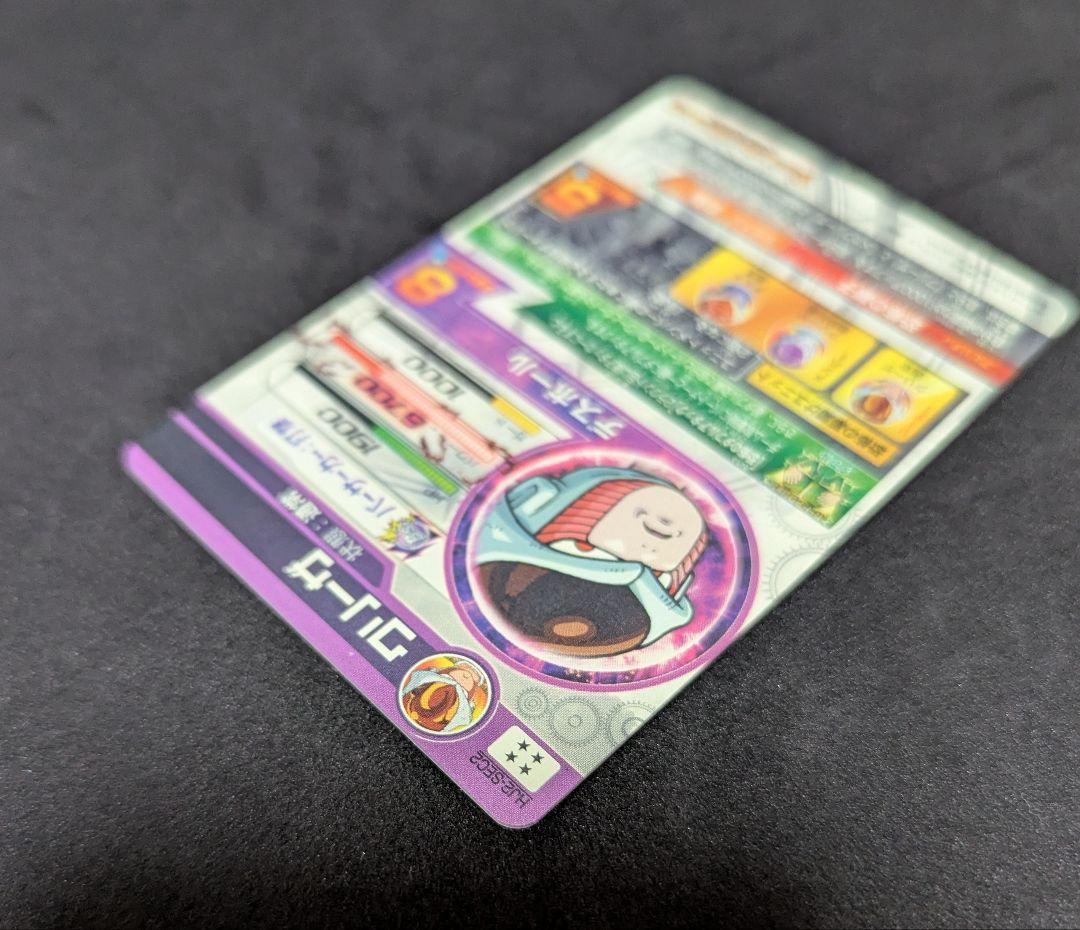 HJ2-SEC2 クリーザ ドラゴンボールヒーローズ