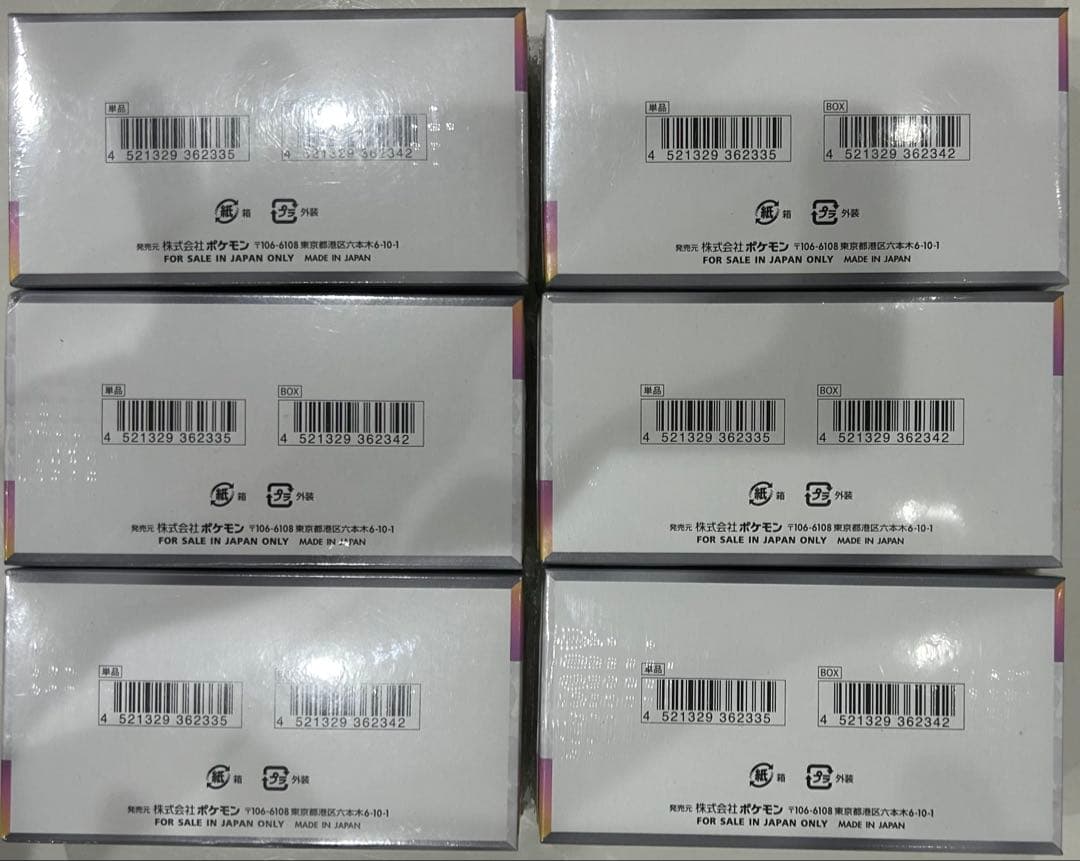 ポケモンカード ハイクラスパック テラスタルフェス 6BOX シュリンク付き