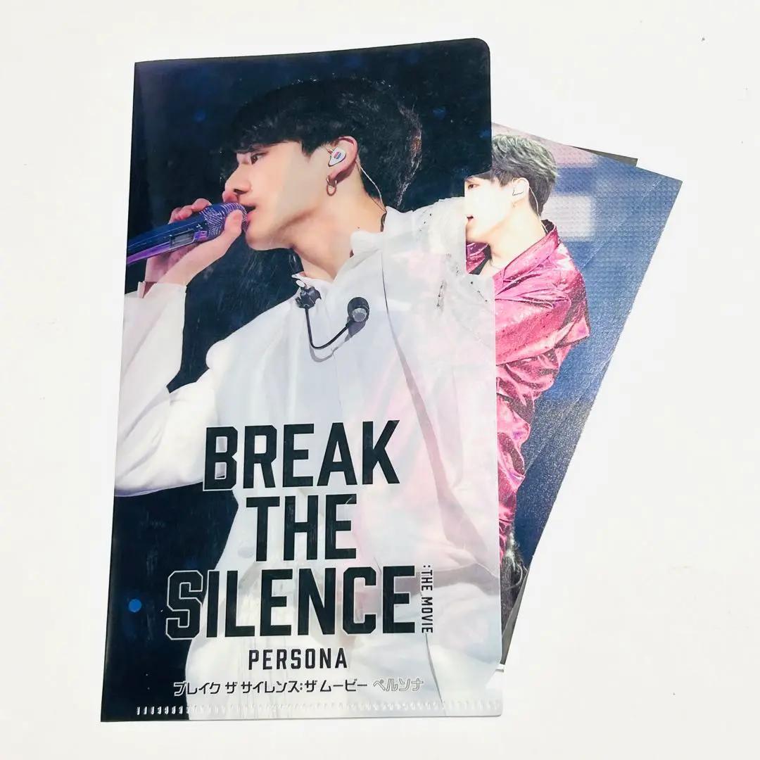 【非売品、まとめ売りセット】BTS(防弾少年団) クリアファイル ハガキ