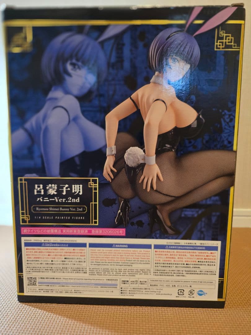 未開封 呂蒙子明 バニーVer.2nd 1/4スケールフィギュア