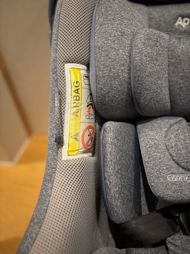 アップリカ　クルリラプラスライトISOFIX新生児から4歳まで