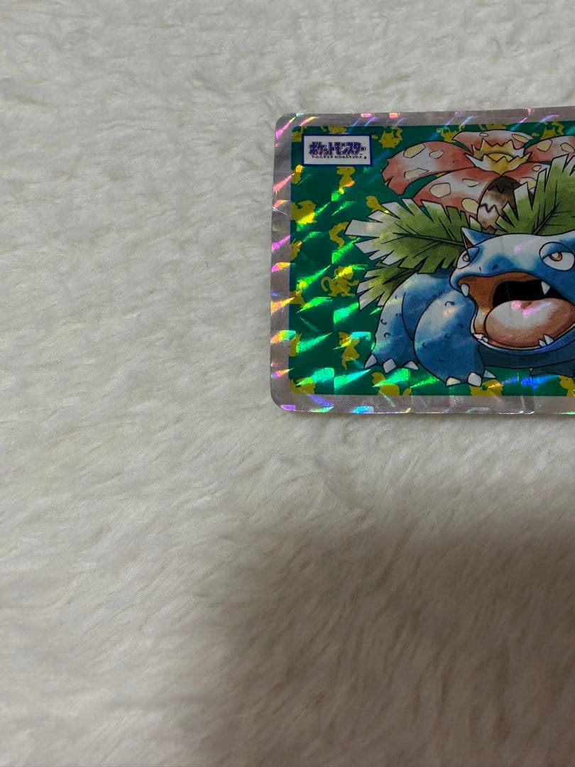 トップサン　フシギバナ No.003 ホログラムカード