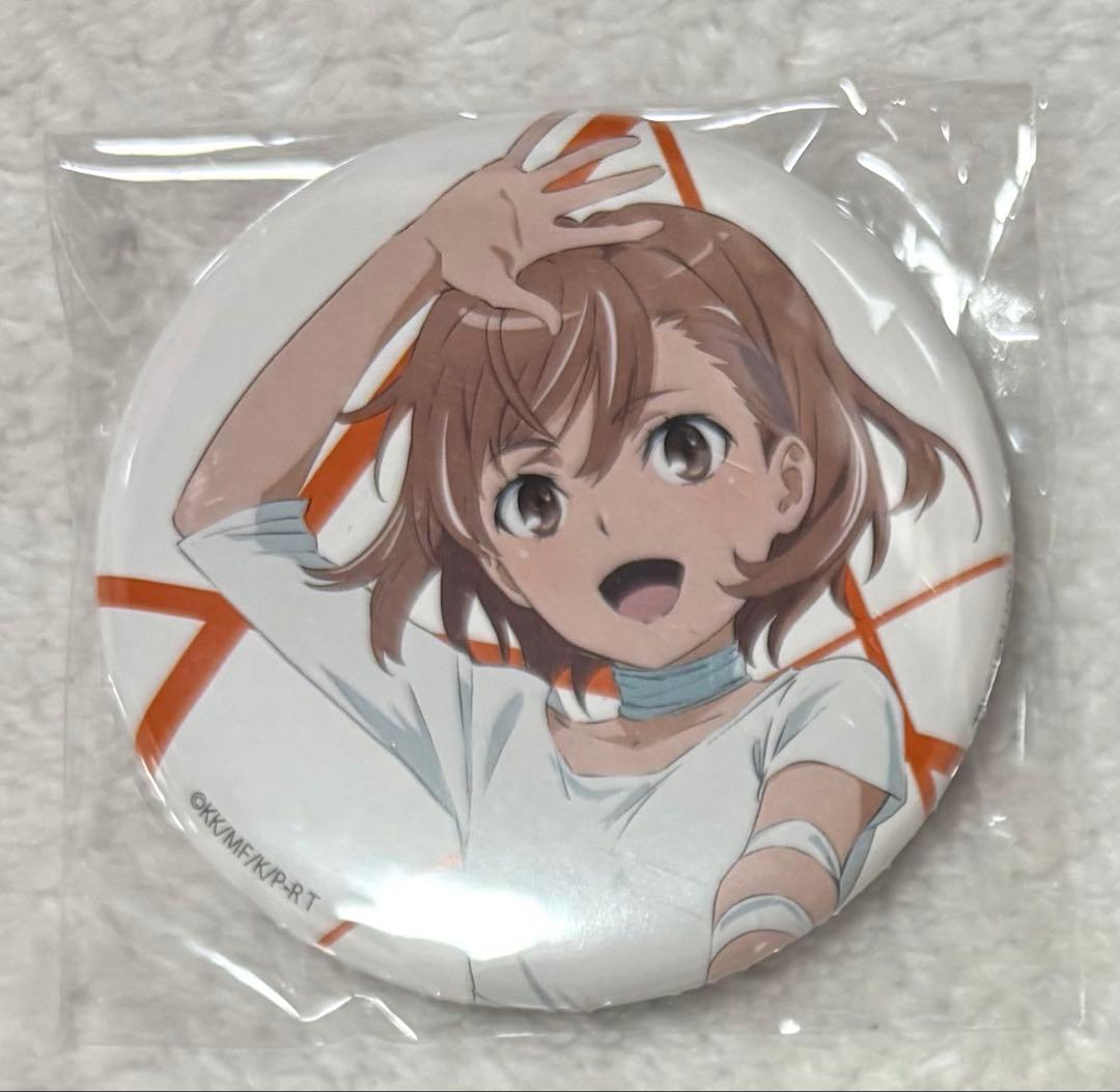 とある科学の超電磁砲 御坂美琴 とある科学の超音楽集 ゲーマーズ 特典 缶バッジ