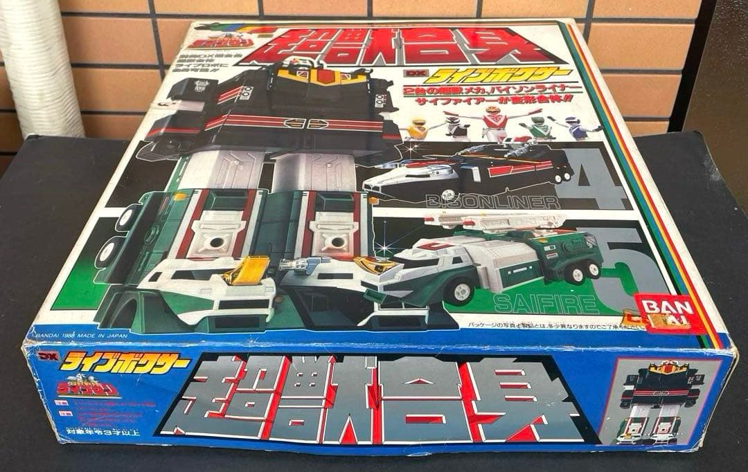 DXライブボクサー　 超獣戦隊ライブマン　1988年製　開封品