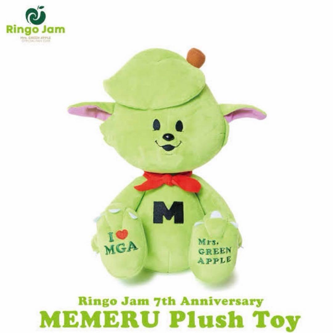 Mrs. GREEN APPLE ぬいぐるみ メメル
