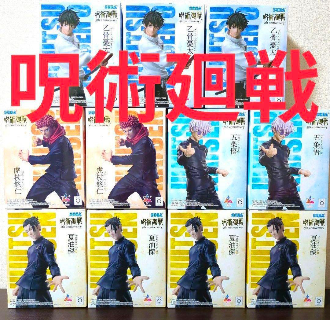 アニメ『呪術廻戦』5周年Luminasta　乙骨憂太　夏油傑　虎杖悠仁　五条悟