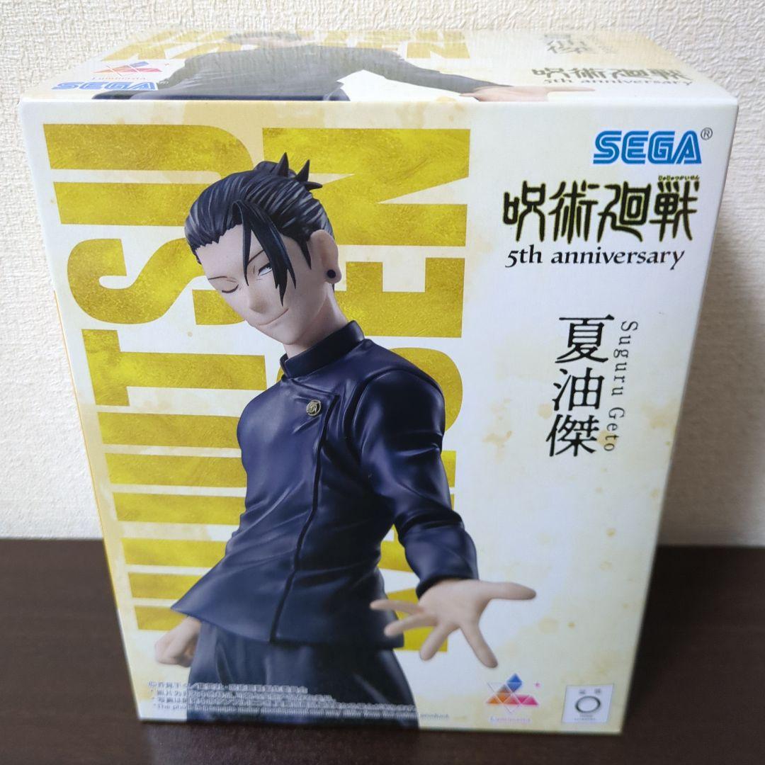 アニメ『呪術廻戦』5周年Luminasta　乙骨憂太　夏油傑　虎杖悠仁　五条悟