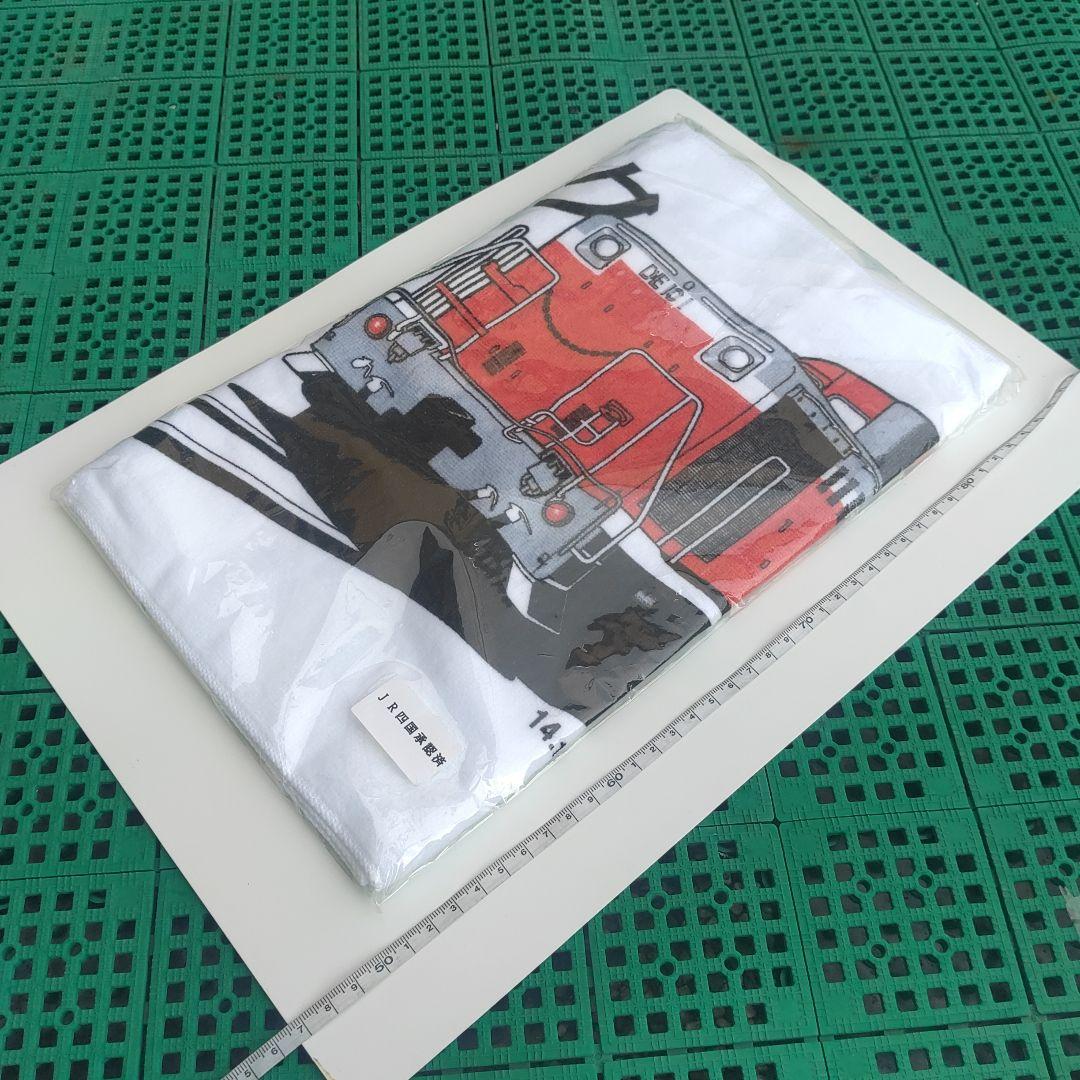 【DE１０】タオル