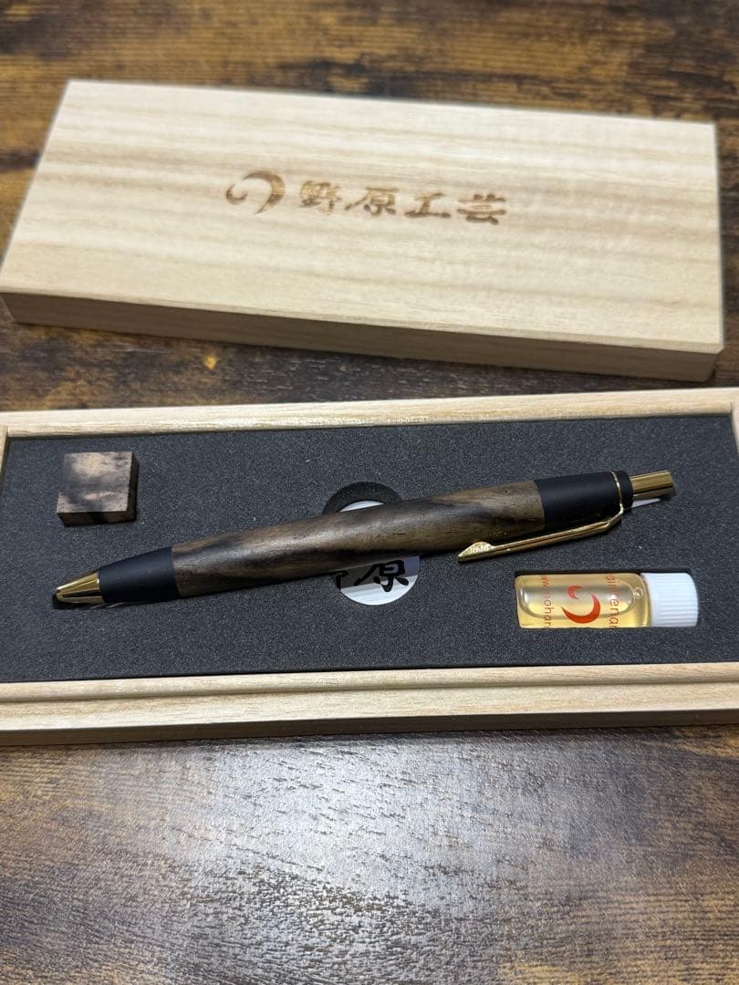 野原工芸 特上黒柿　スタンダードボールペン