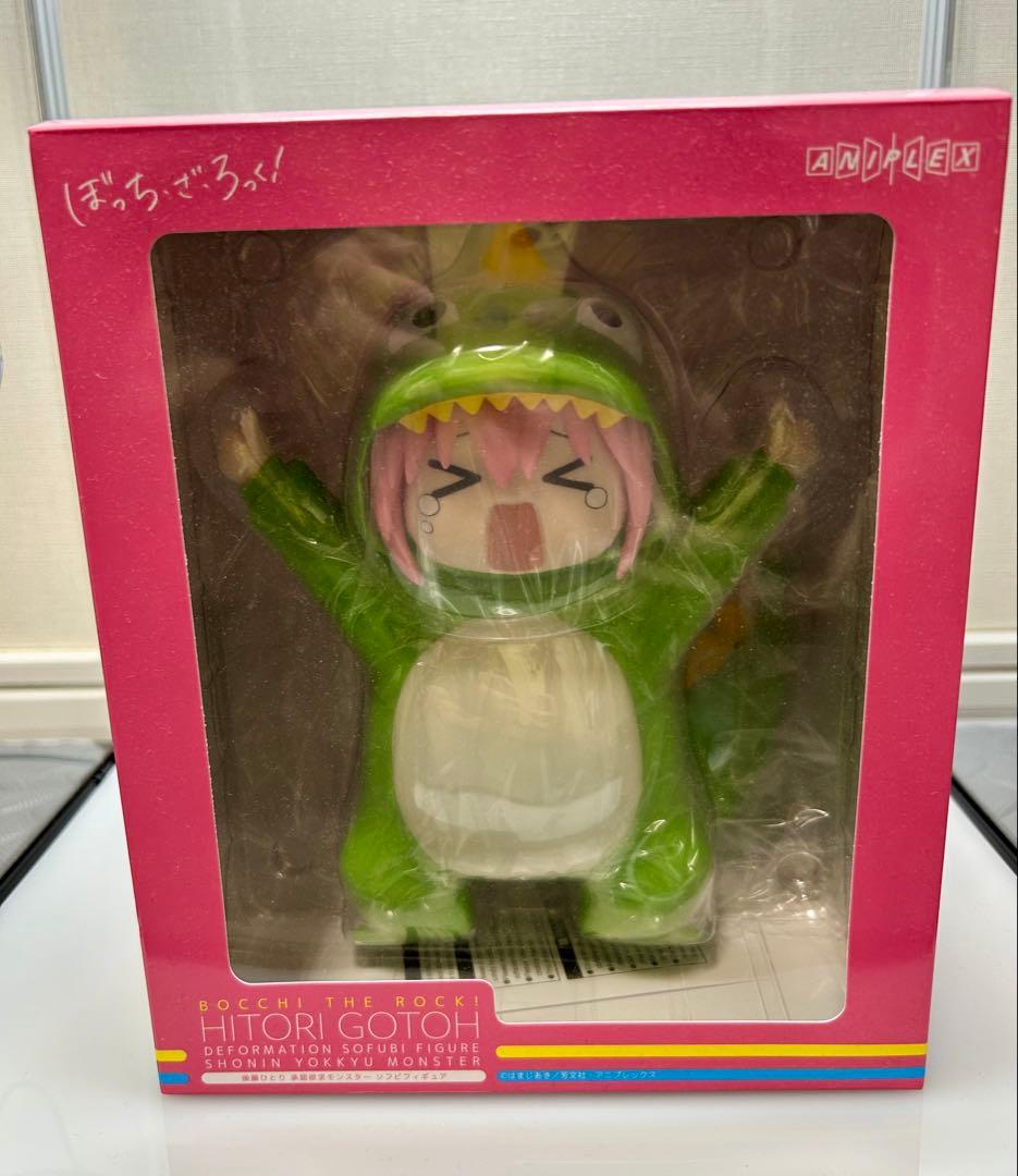 後藤ひとり 承認欲求モンスターVer.「ぼっち・ざ・ろっく!」 ソフビフィギュア