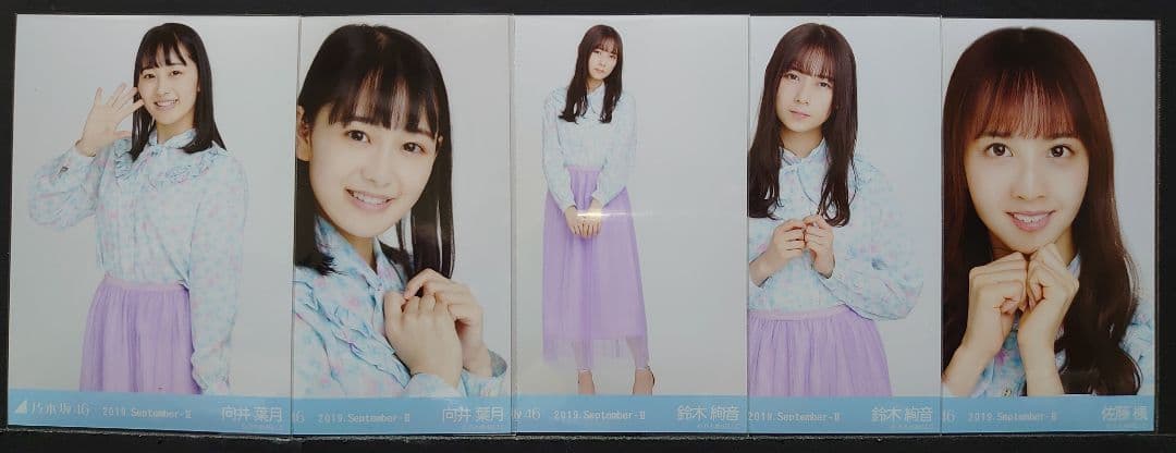 乃木坂46 生写真 2019 September Ⅱ パステル