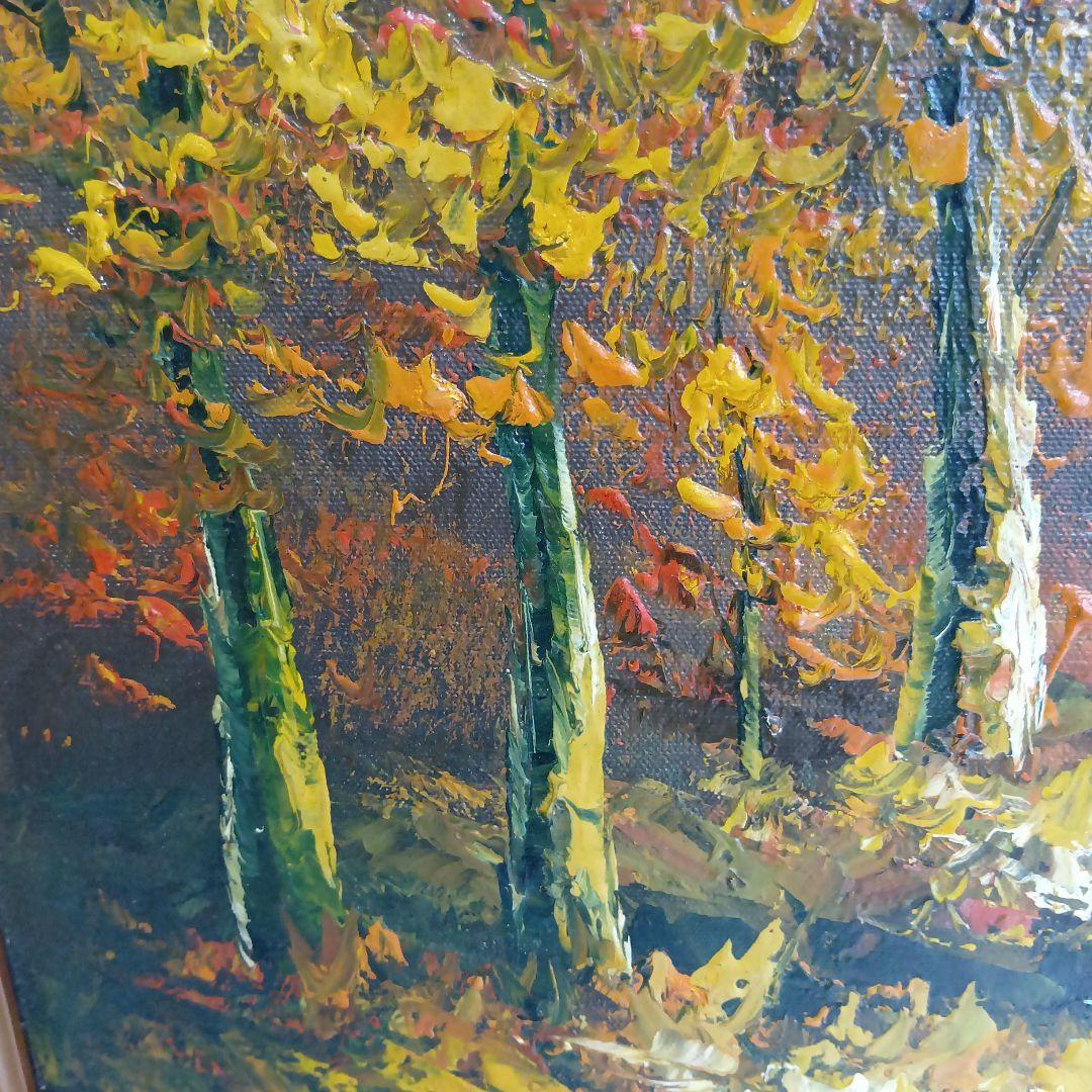 風景画 秋の色合い 装飾フレーム付き