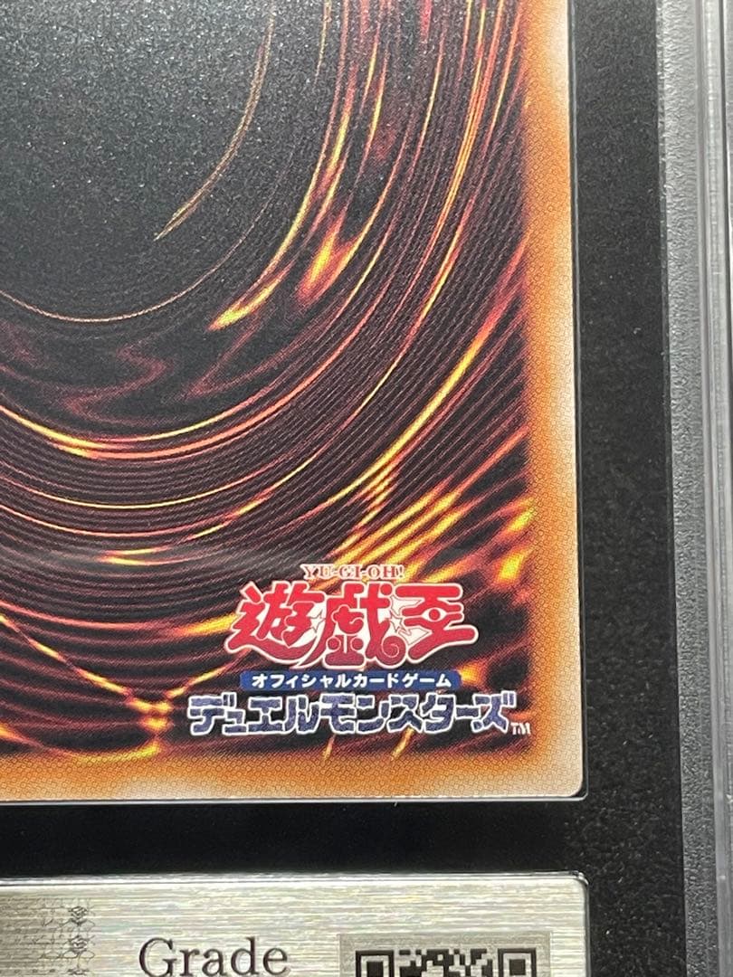 【ARS鑑定10】ブラックマジシャン（背景違い）25th クオシク　日版