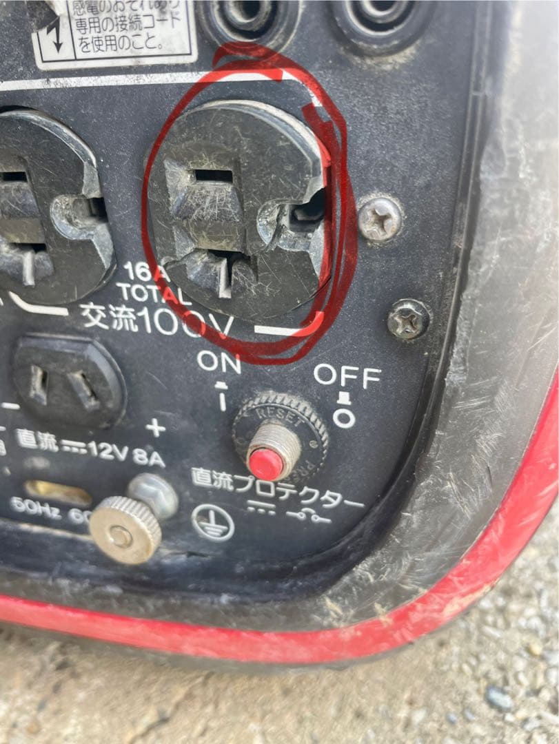 ガソリン インバーター 発電機 100V iEG1600M-Y 防音型