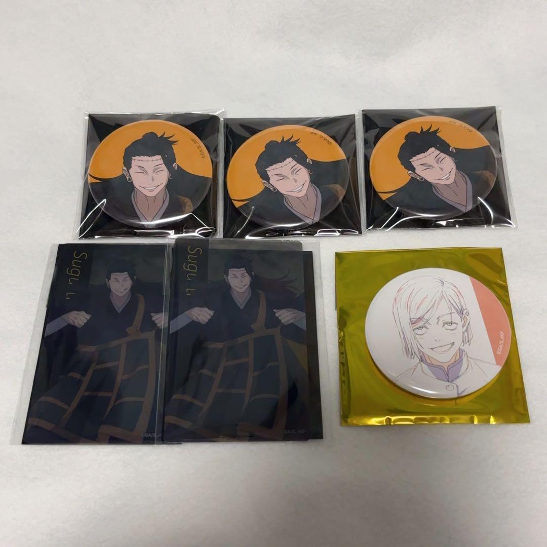 呪術廻戦 呪術廻戦展 懐玉玉折 夏油傑 缶バッジ フルコンプ セット