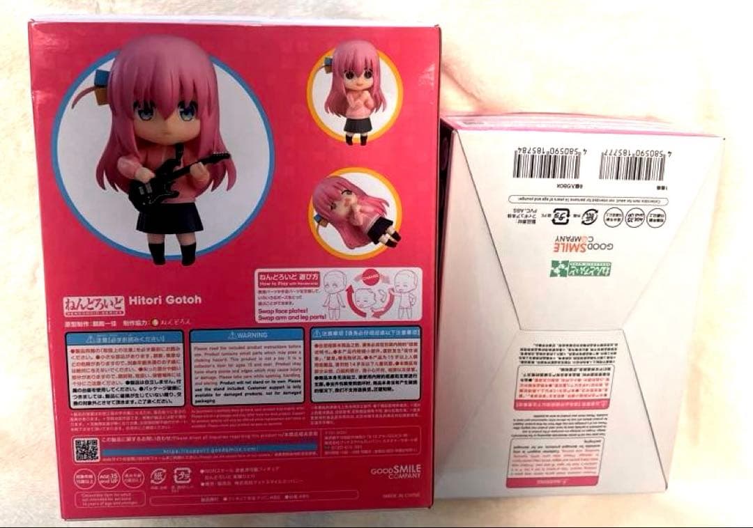 【新品】ぼっちざろっく ねんどろいど 後藤ひとり とりかえっこフェイス セット