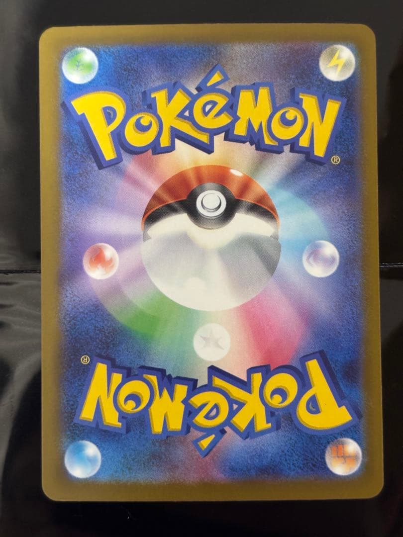 メガカイリューex MUR MEGAドリームex