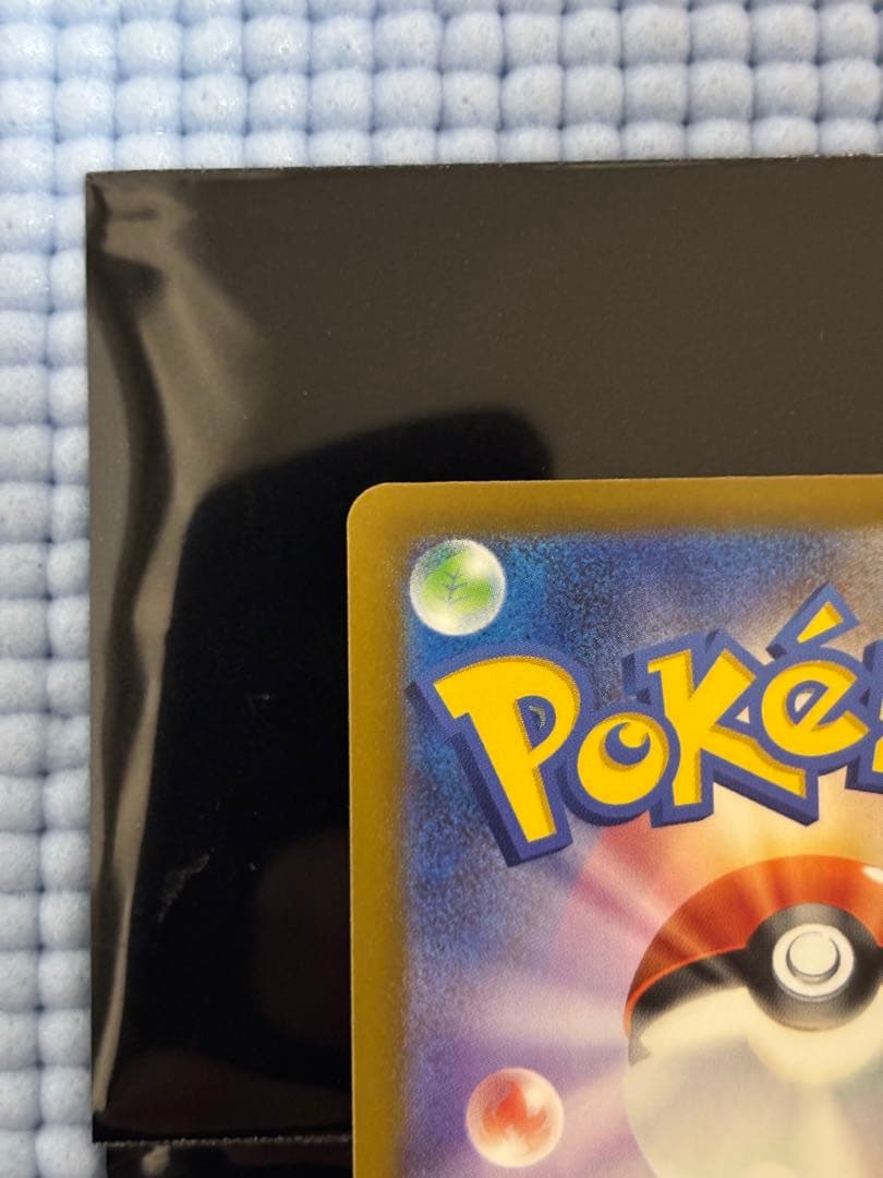 メガカイリューex MUR MEGAドリームex