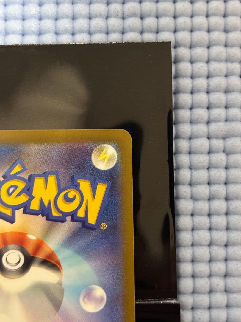 メガカイリューex MUR MEGAドリームex