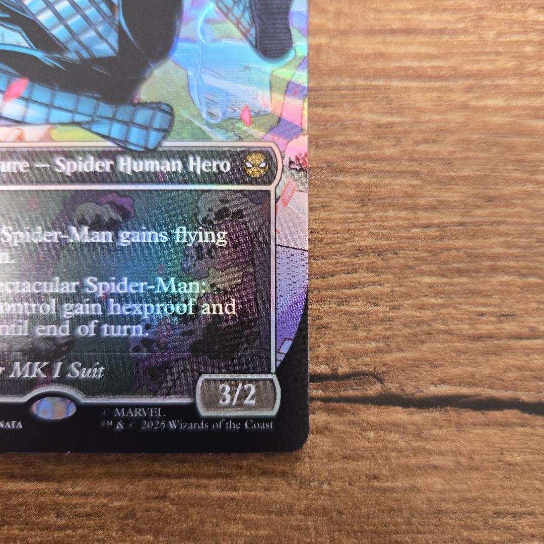 スペクタキュラー・スパイダーマンNo.237 (テクスチャー・フォイル仕様)