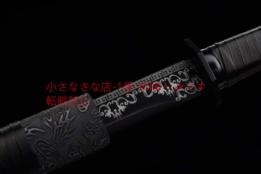 高性能ブラック唐刀【二代目斬月】武具 刀装具 日本刀 唐剣 模造刀模擬刀 居合刀