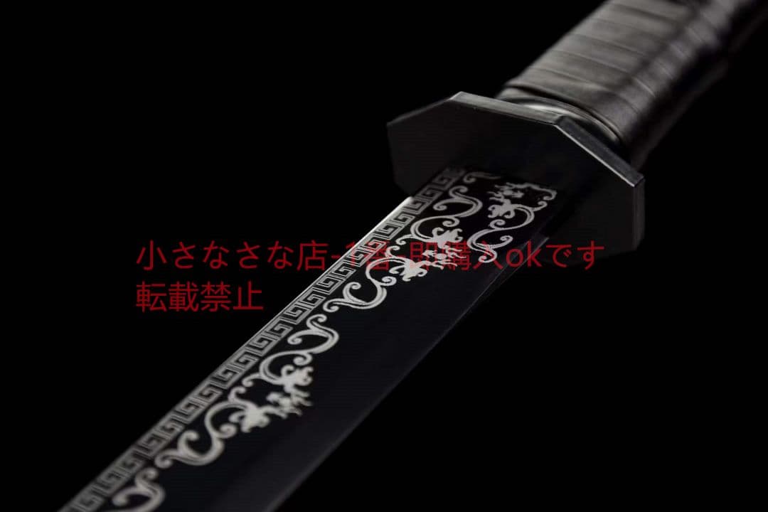 高性能ブラック唐刀【二代目斬月】武具 刀装具 日本刀 唐剣 模造刀模擬刀 居合刀