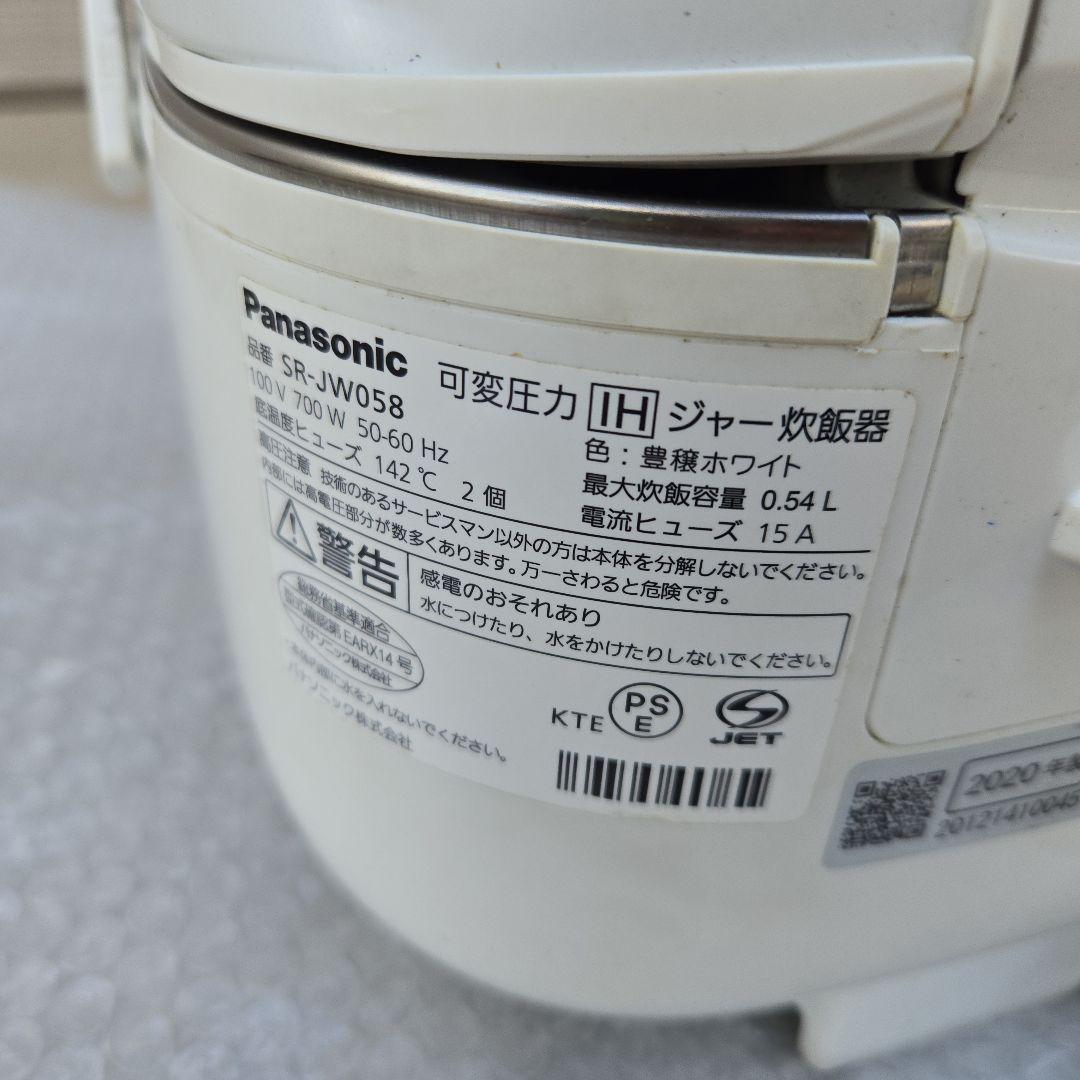 動作確認済み　Panasonic　炊飯器　Wおどり炊き　 SR-JW058