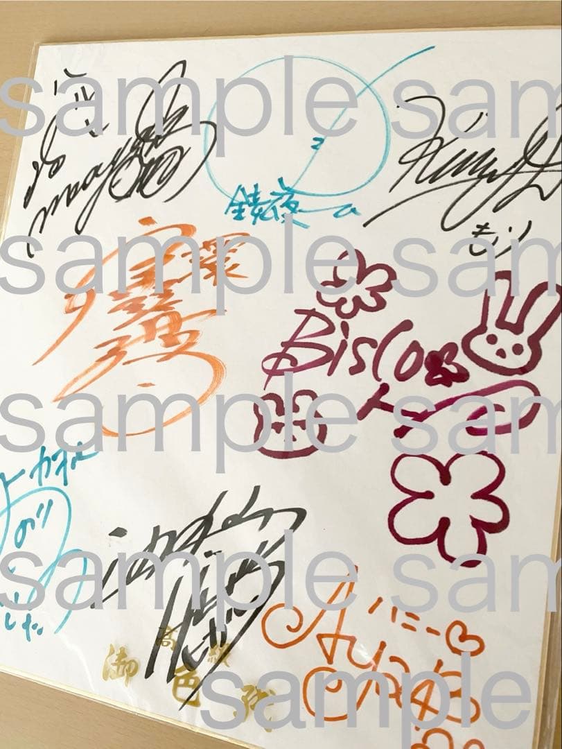 (希少)桜蘭高校ホスト部 原作者+キャスト直筆サイン色紙 当時の当選品