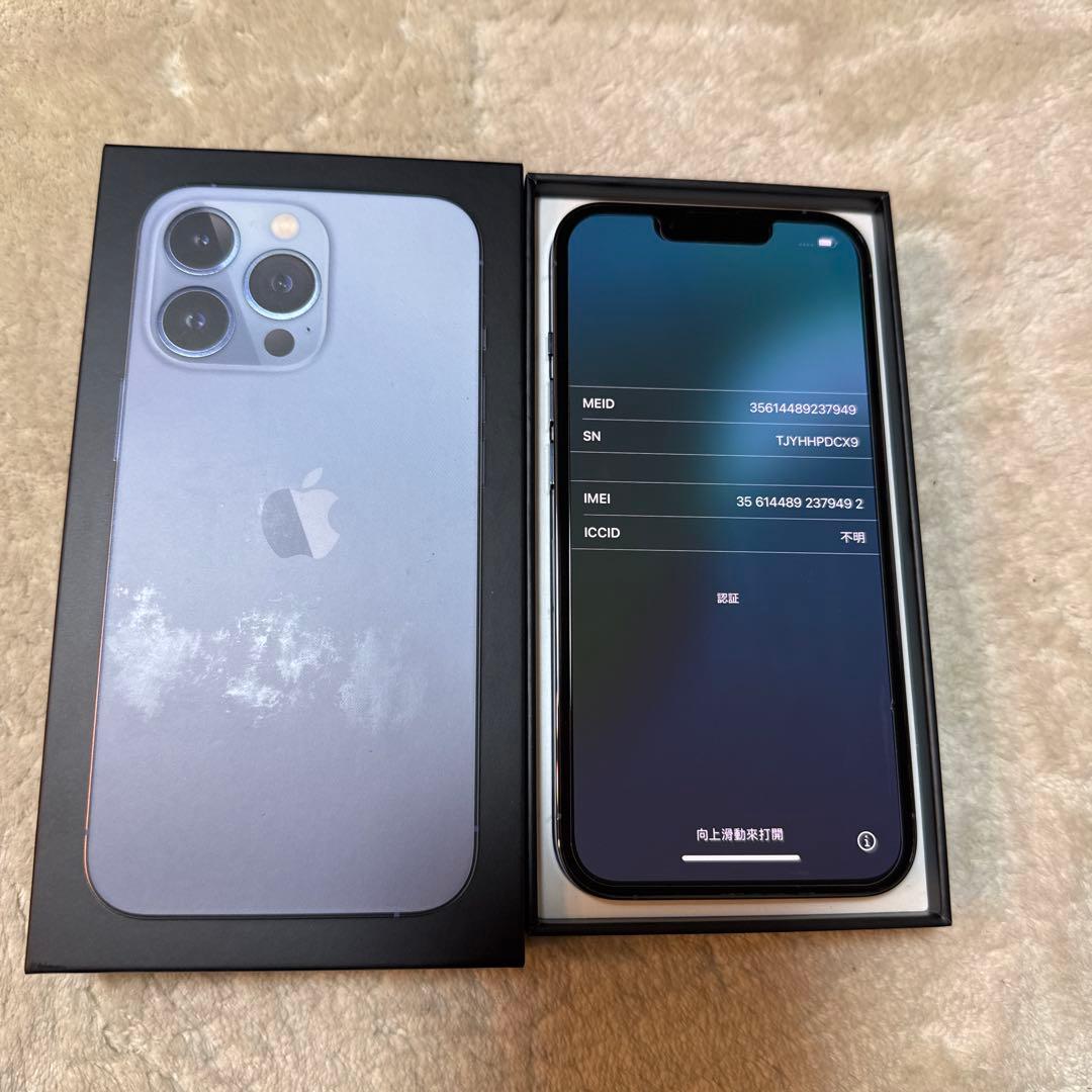 docomo Apple iPhone 13 Pro 128Gシエラブルー 本体