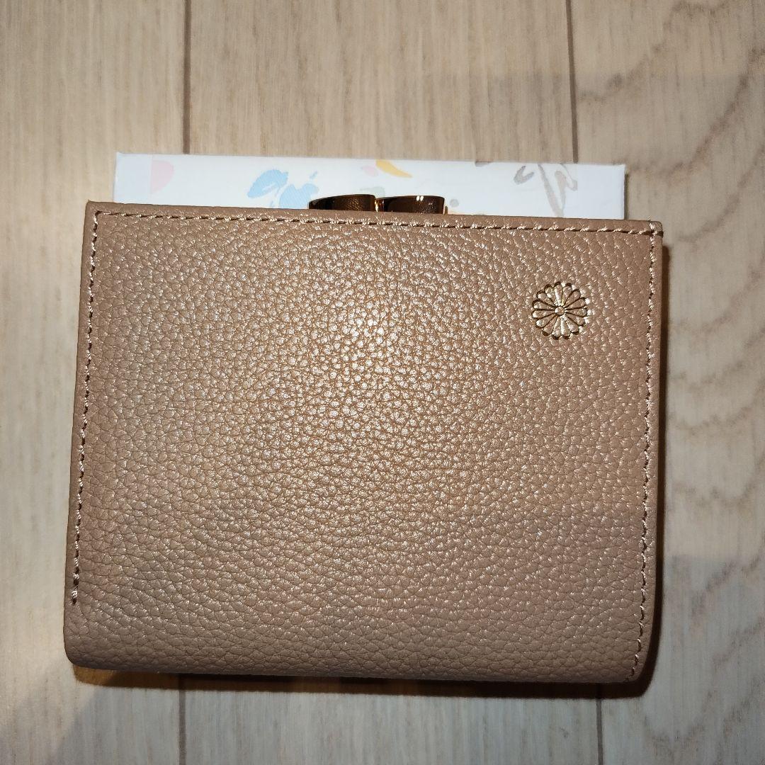 《皇居限定》菊の御紋 がま口財布　モカ　ベージュ　　値下げ可能