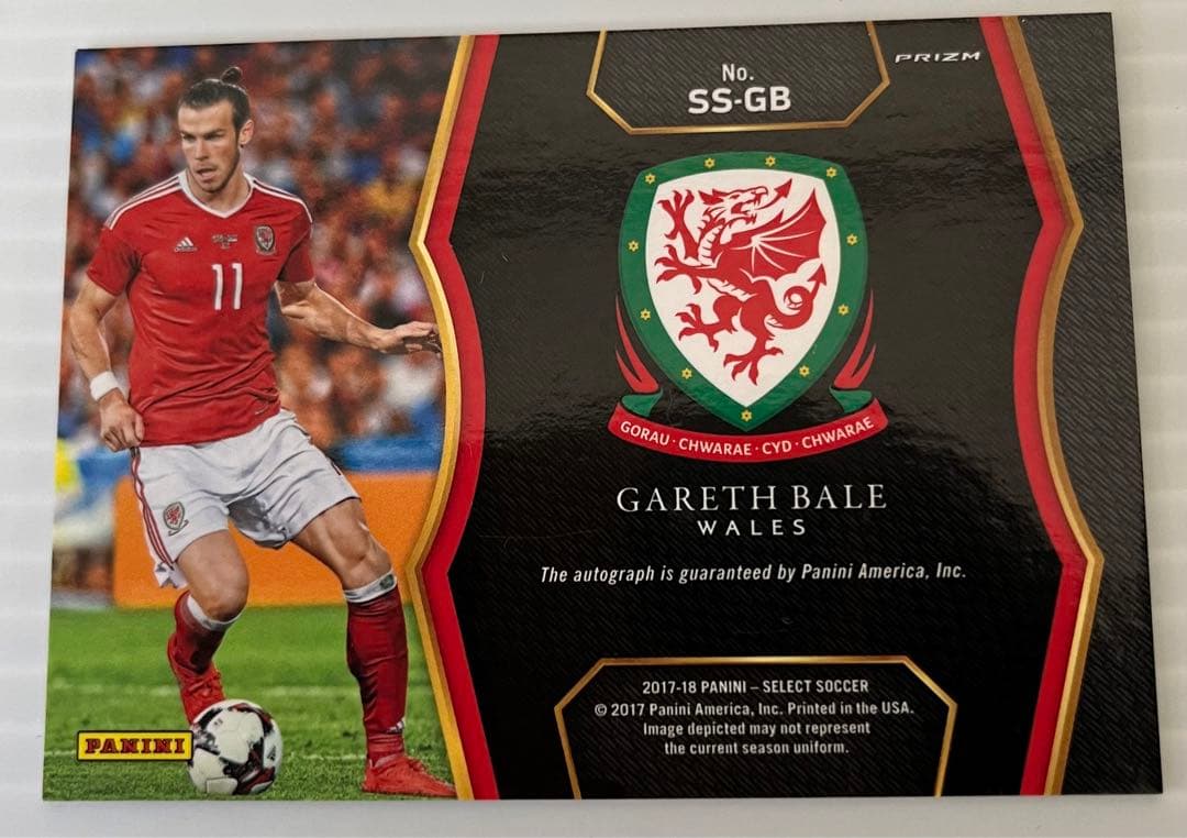 ガレス ベイル PANINI SELECT 2017-18 No.SS-GB