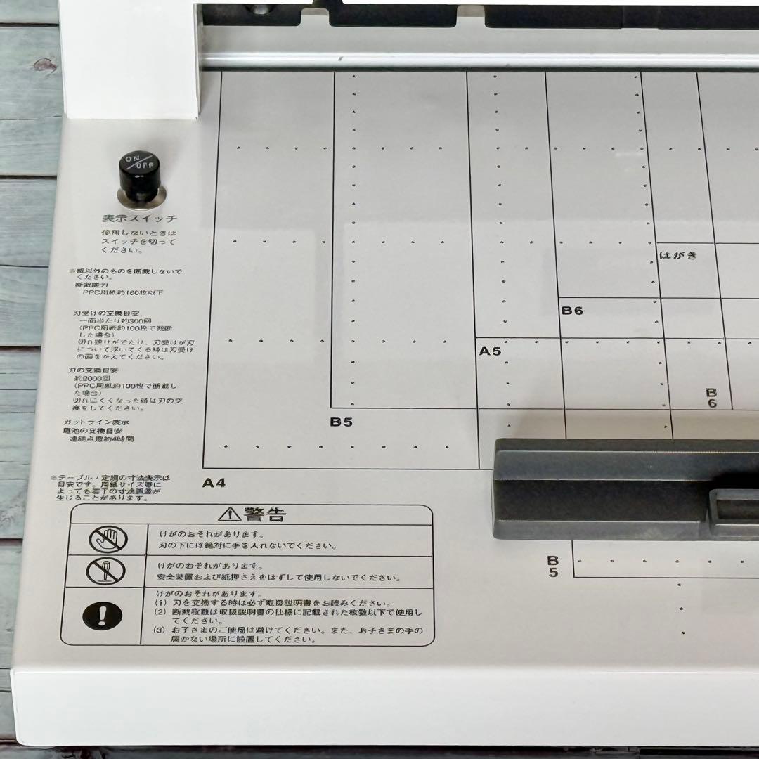 デューロデックス「200-DX」手動式パーソナル断裁機