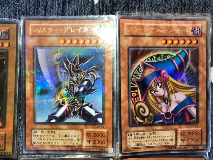 《値下げしました‼︎》遊戯王【レアカード】