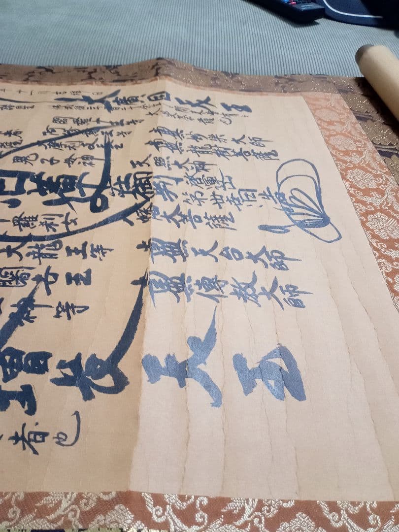 ■豪華・昭和56年■ 日蓮正宗 日蓮聖人 曼荼羅 特装 御本尊 掛け軸 ご本尊