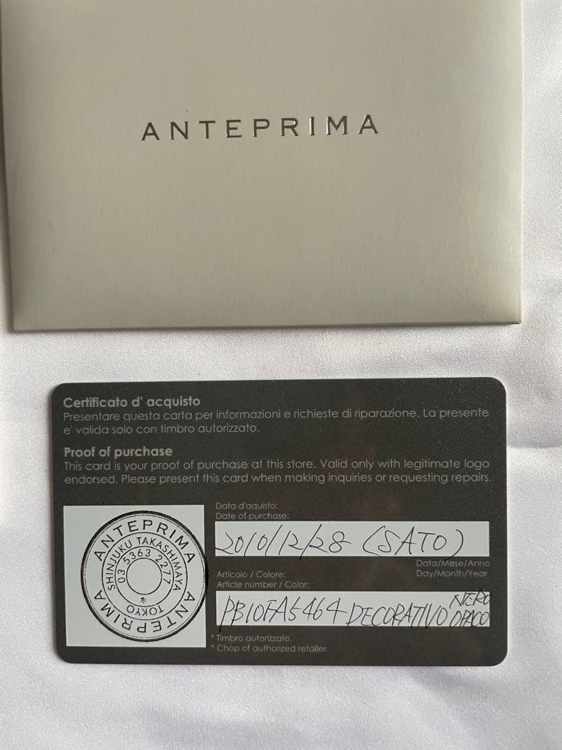 美品　ANTEPRIMA ワイヤーバッグ