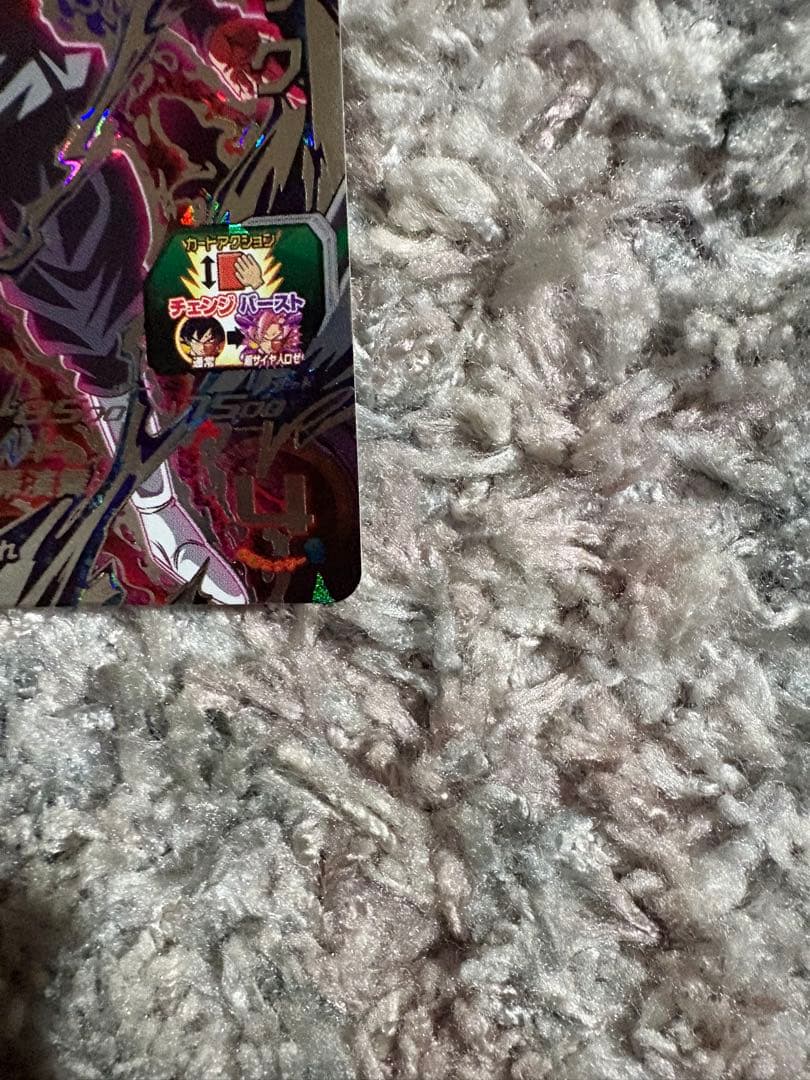 ドラゴンボールヒーローズ UGM7-sec3 ゴクウブラック エラーカード