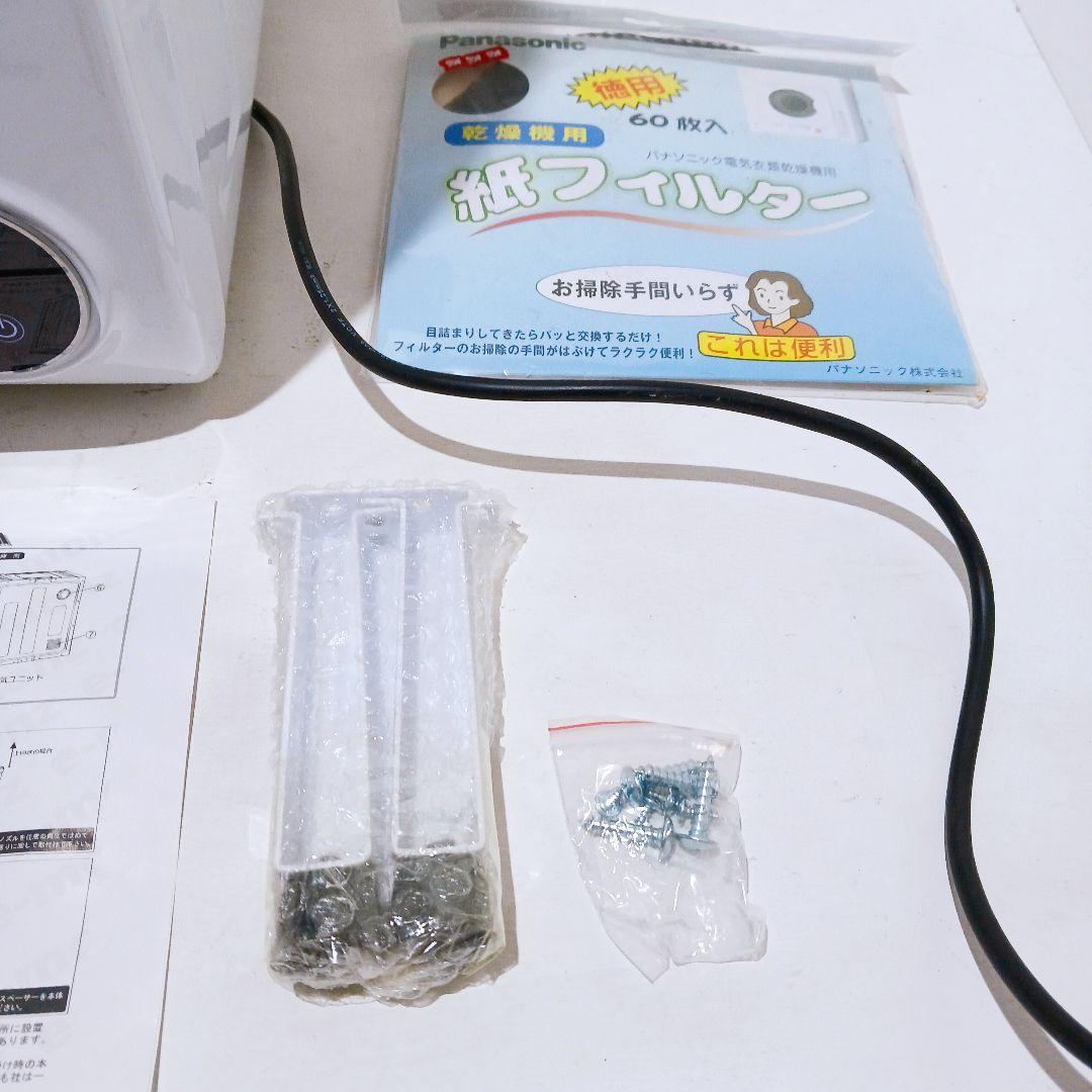 ケーズウェーブ 小型衣類乾燥機 3kg WARM DRYER3.0