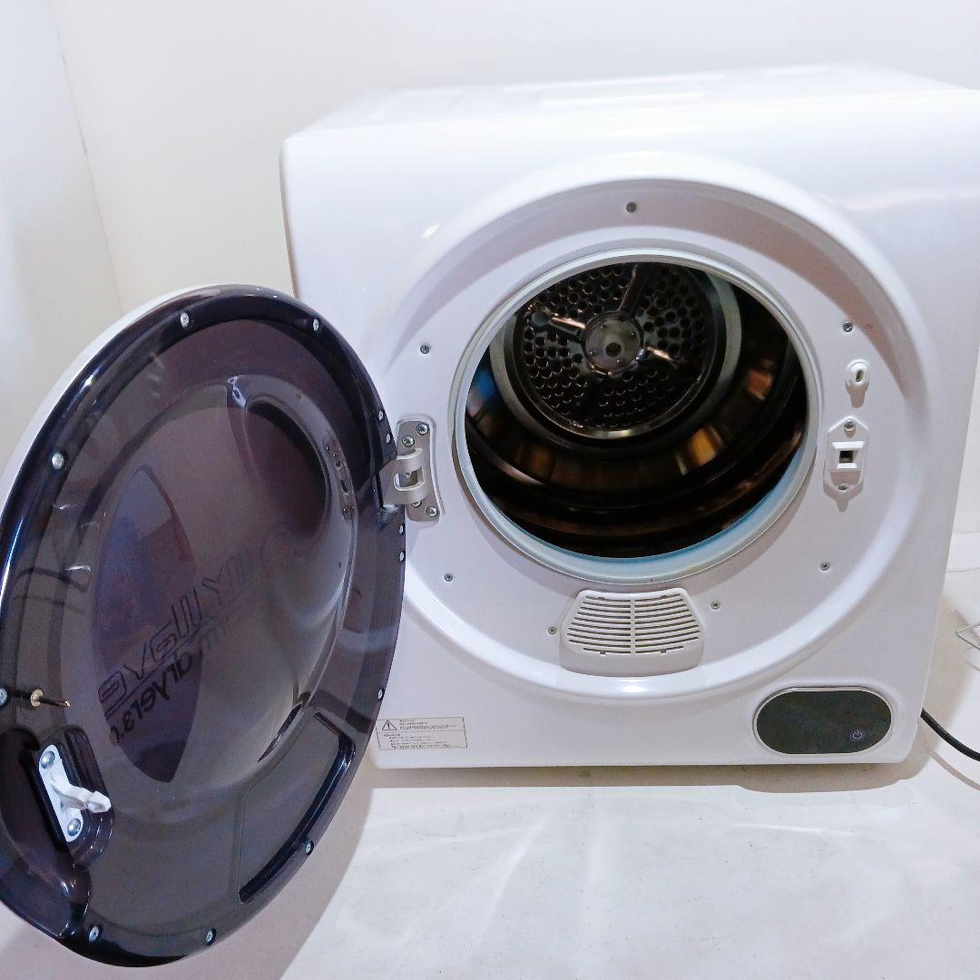 ケーズウェーブ 小型衣類乾燥機 3kg WARM DRYER3.0