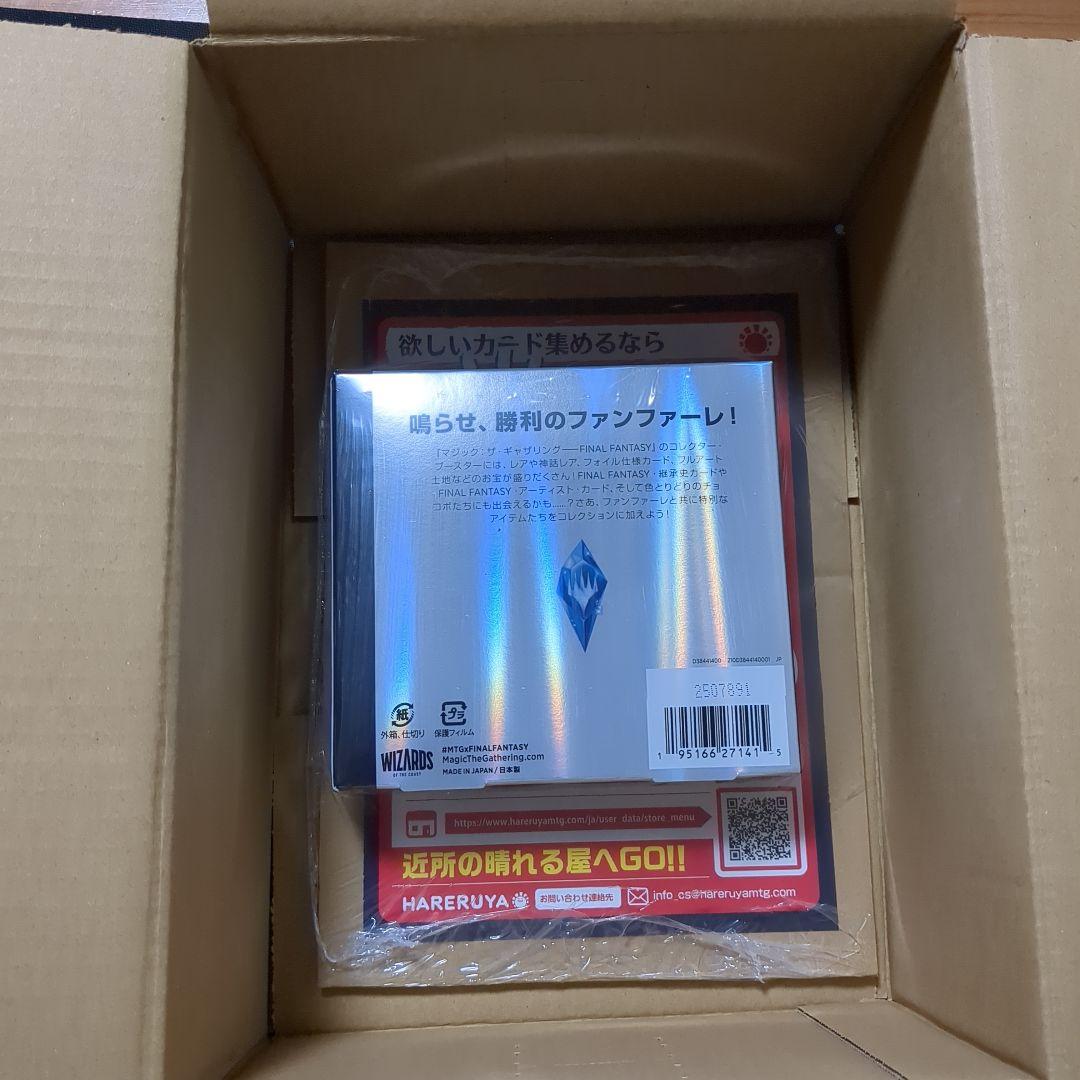 MTG FF コレクターブースター 日本語版 BOX 未開封